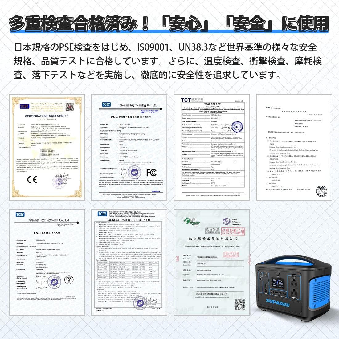 SUPAREE_ポータブル電源 568Wh_商品説明画像_05